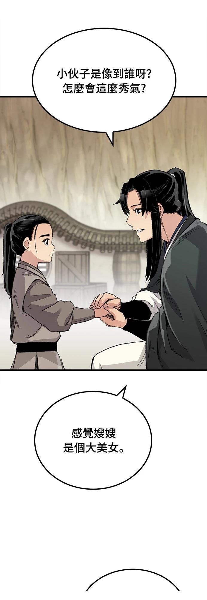 第46话60