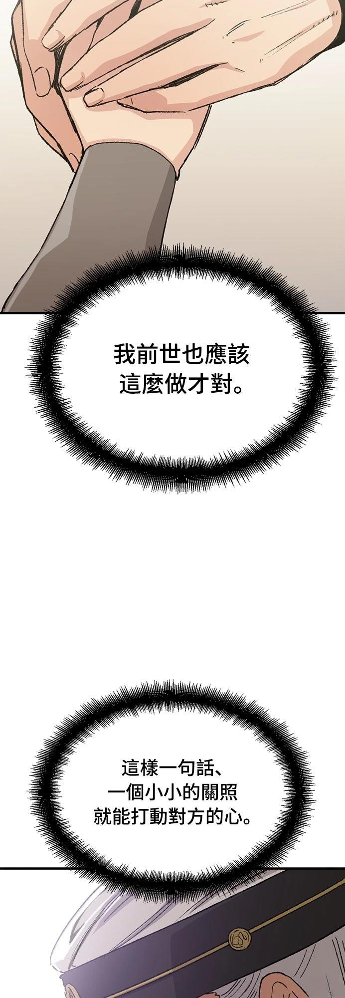 第46话66