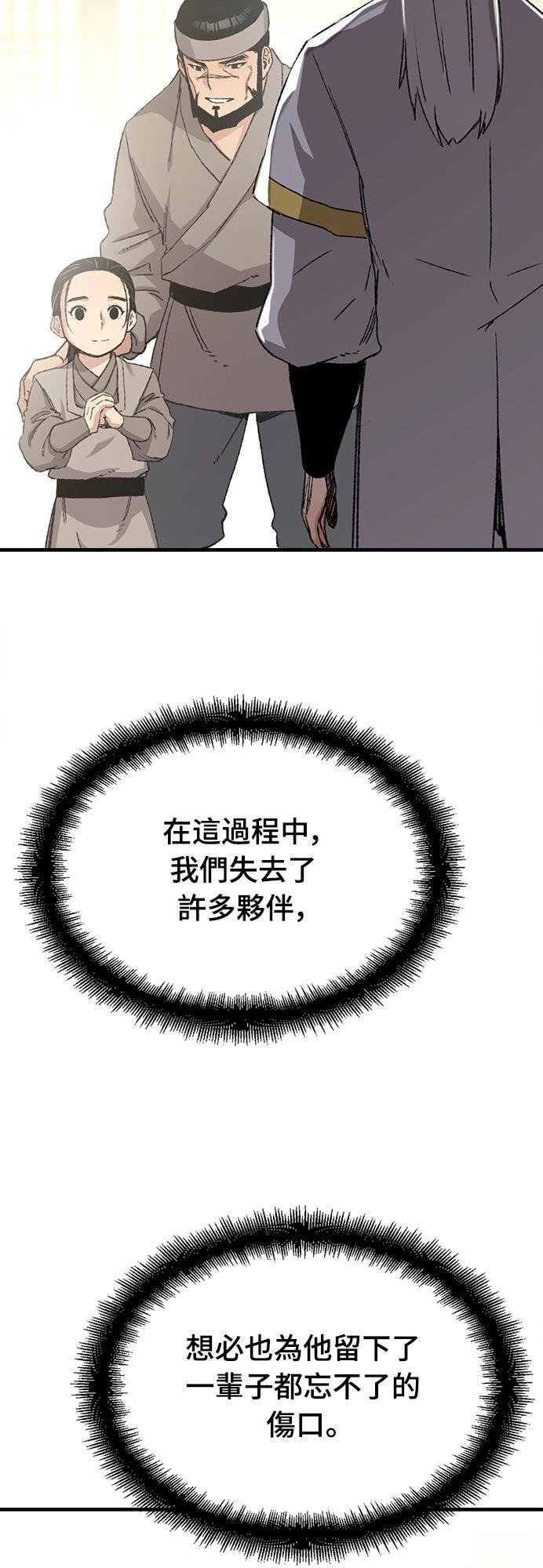 第46话68
