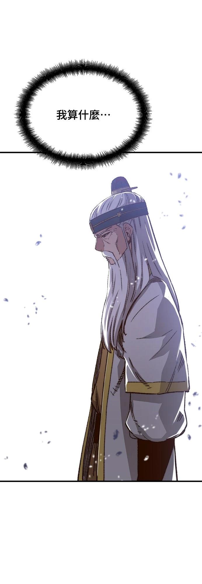 第46话71