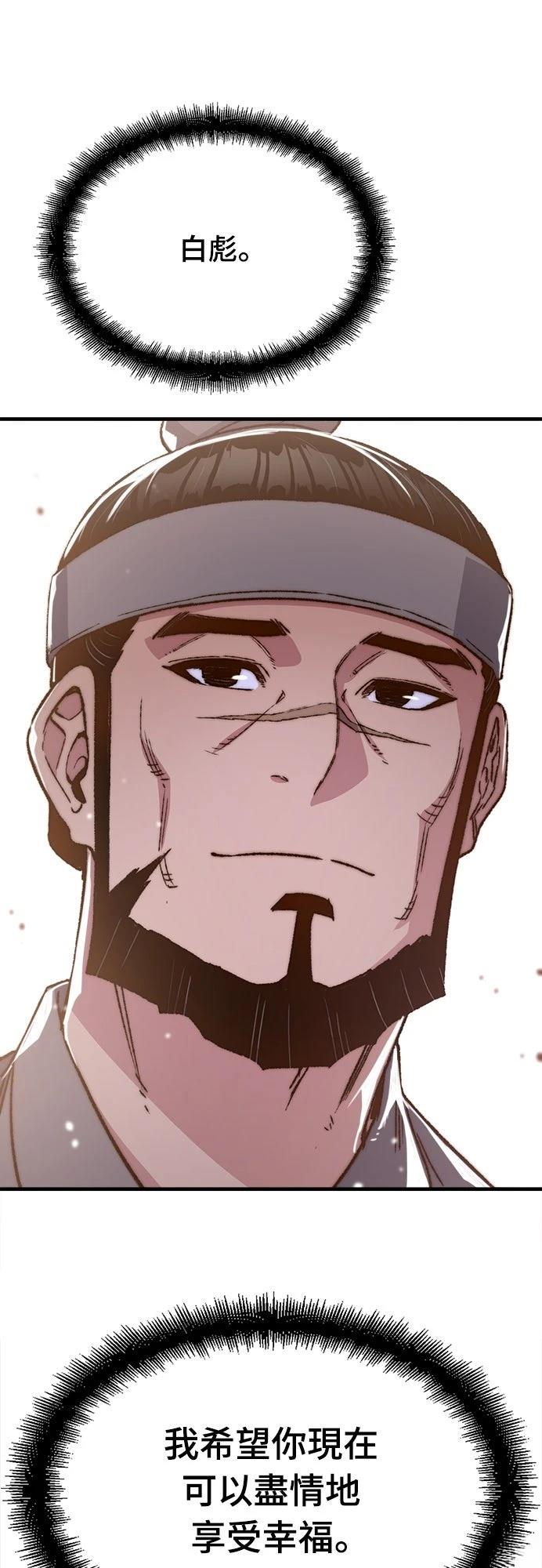 第46话72