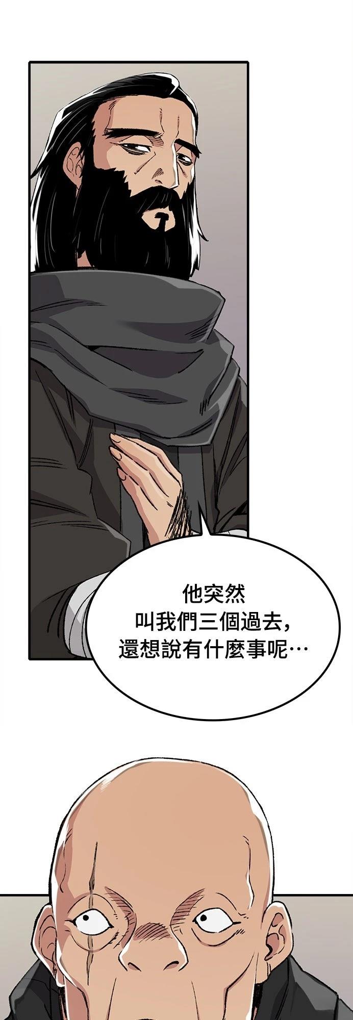 第46话75