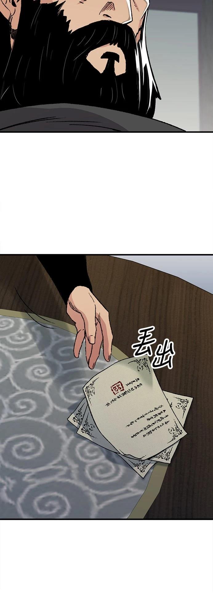 第46话78