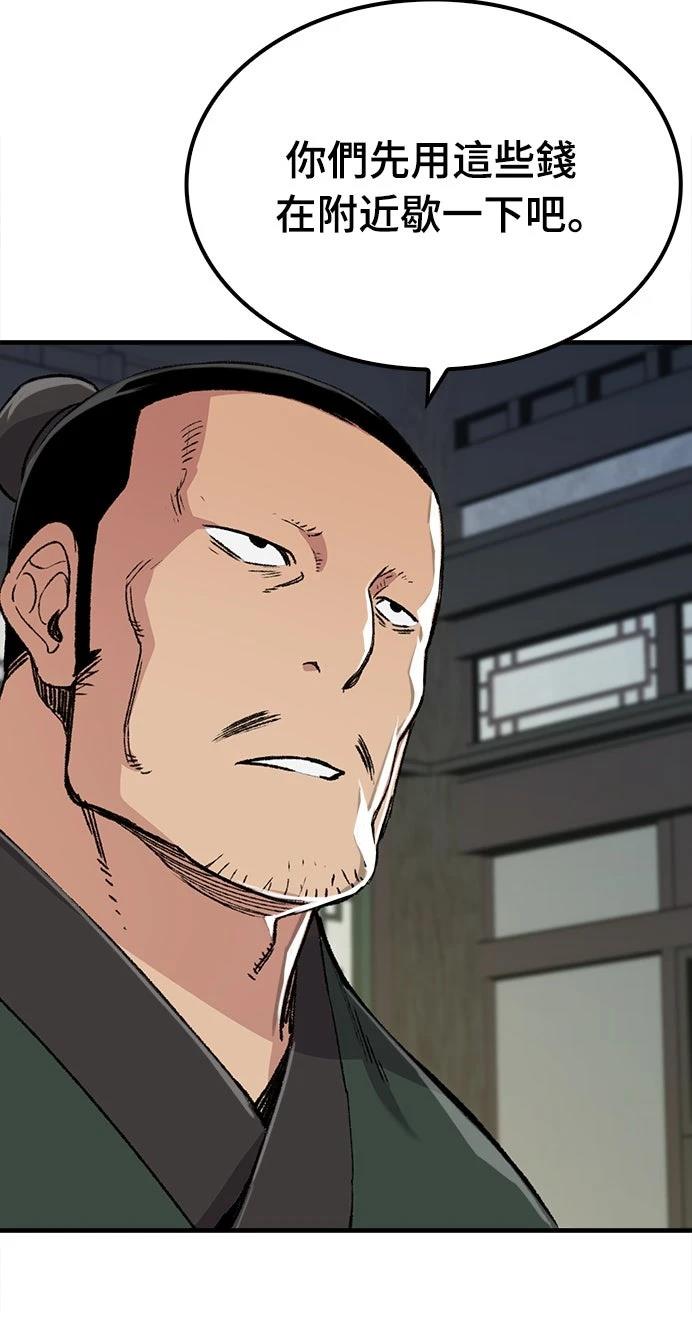 第46话79