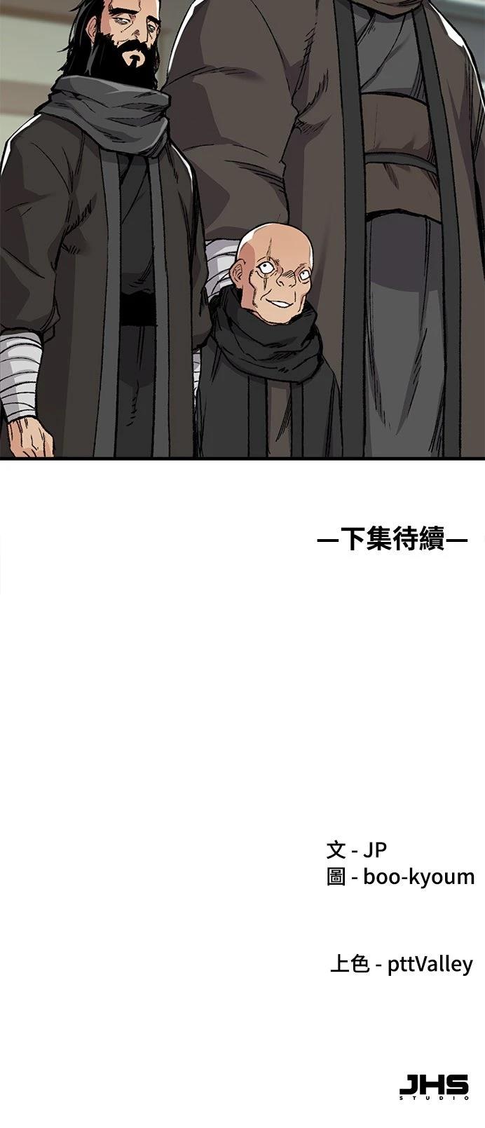 第46话81
