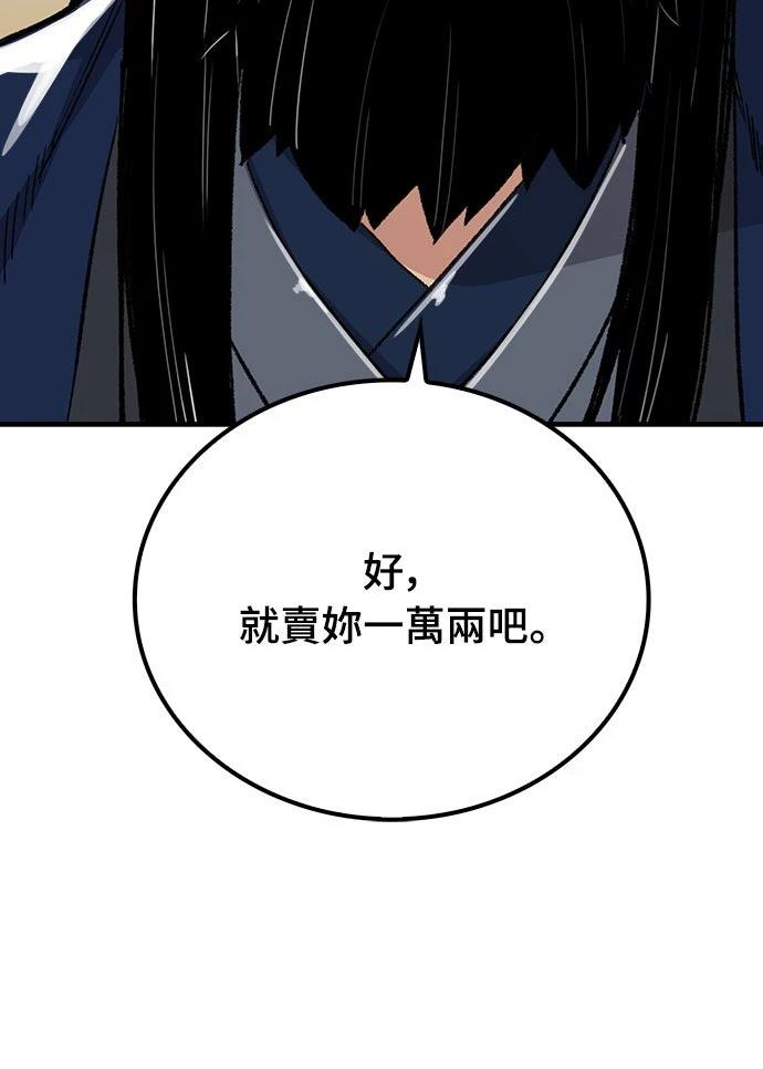 第46话9