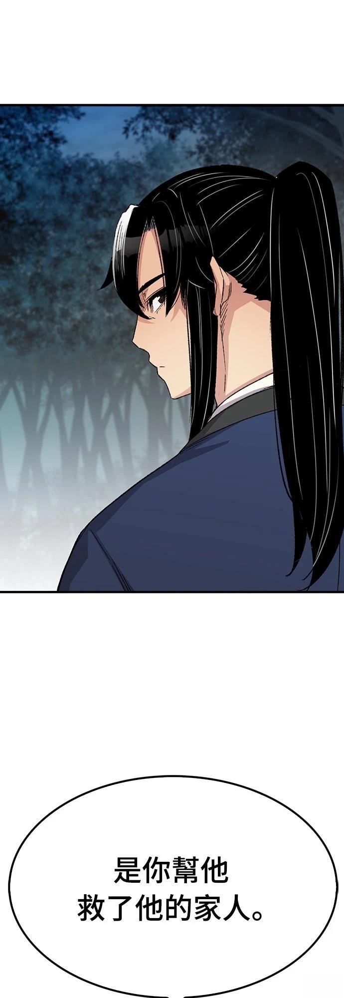 第50话20