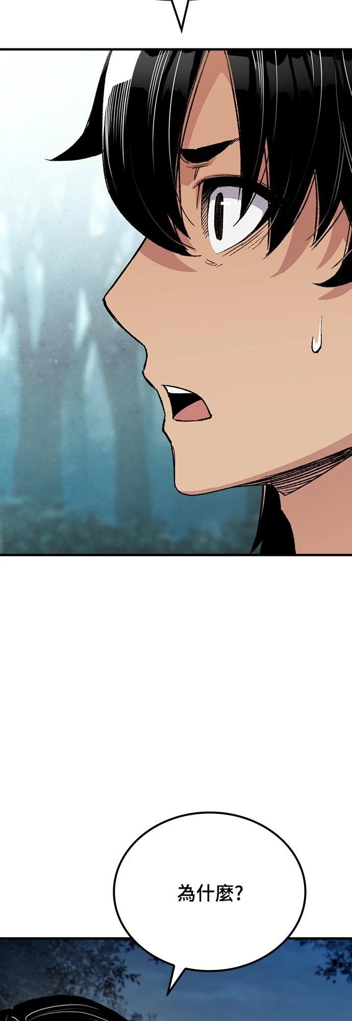 第50话21
