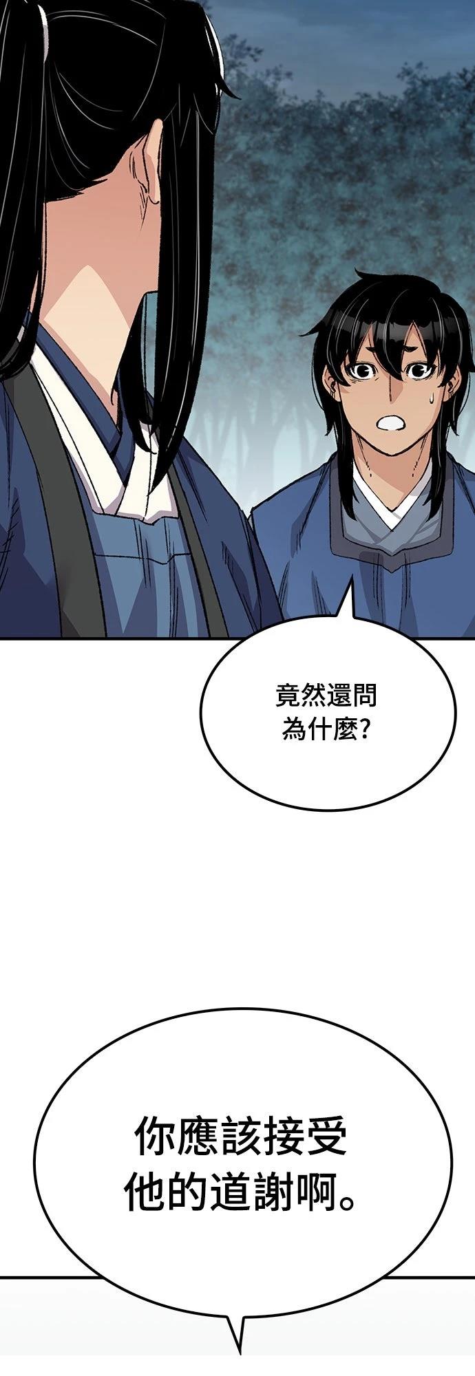 第50话22