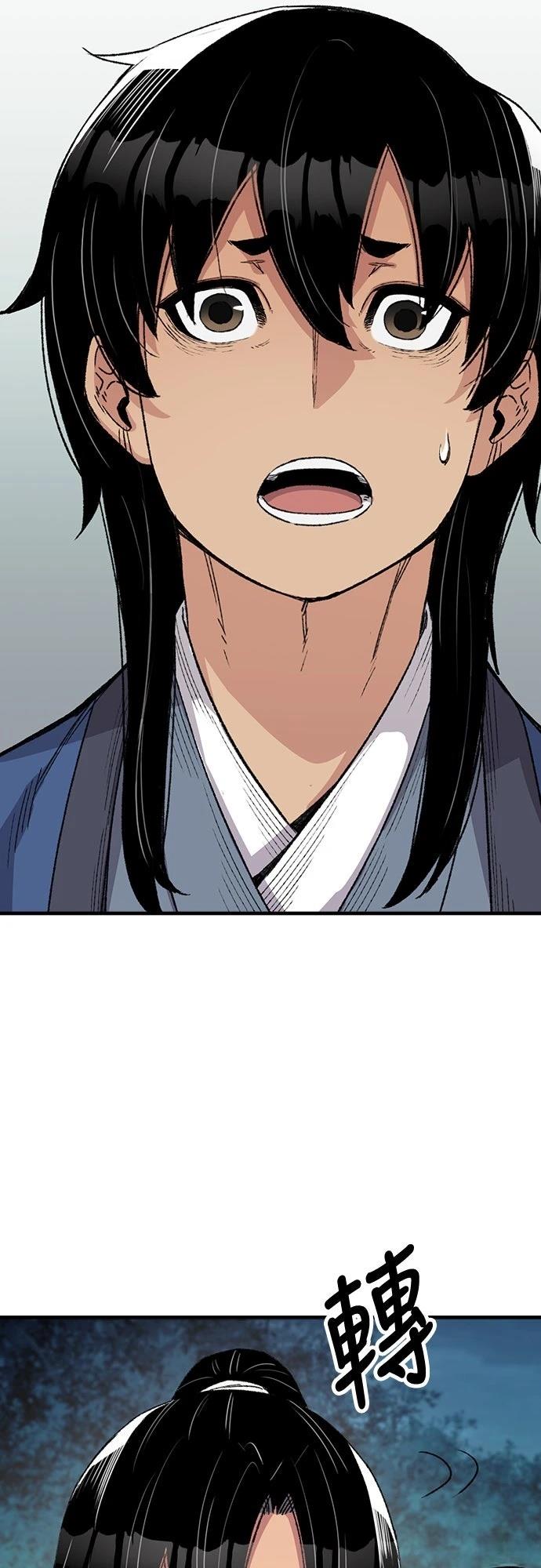 第50话23