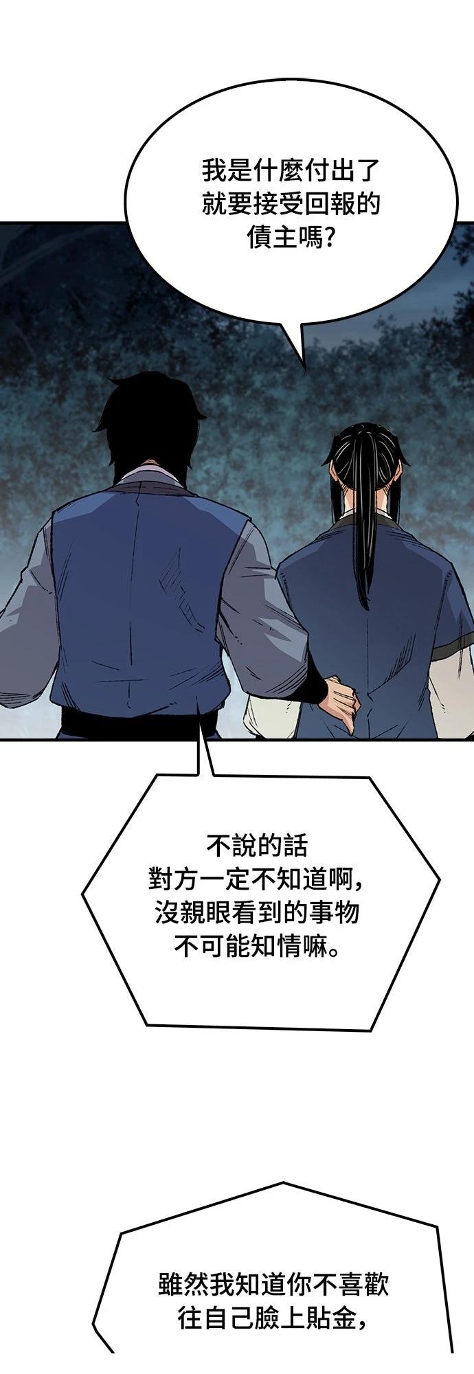 第50话25