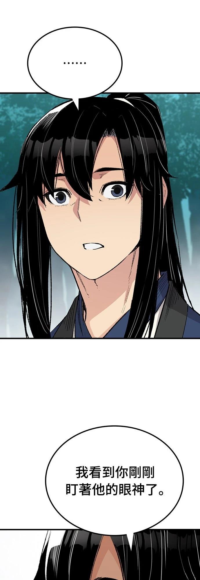 第50话32