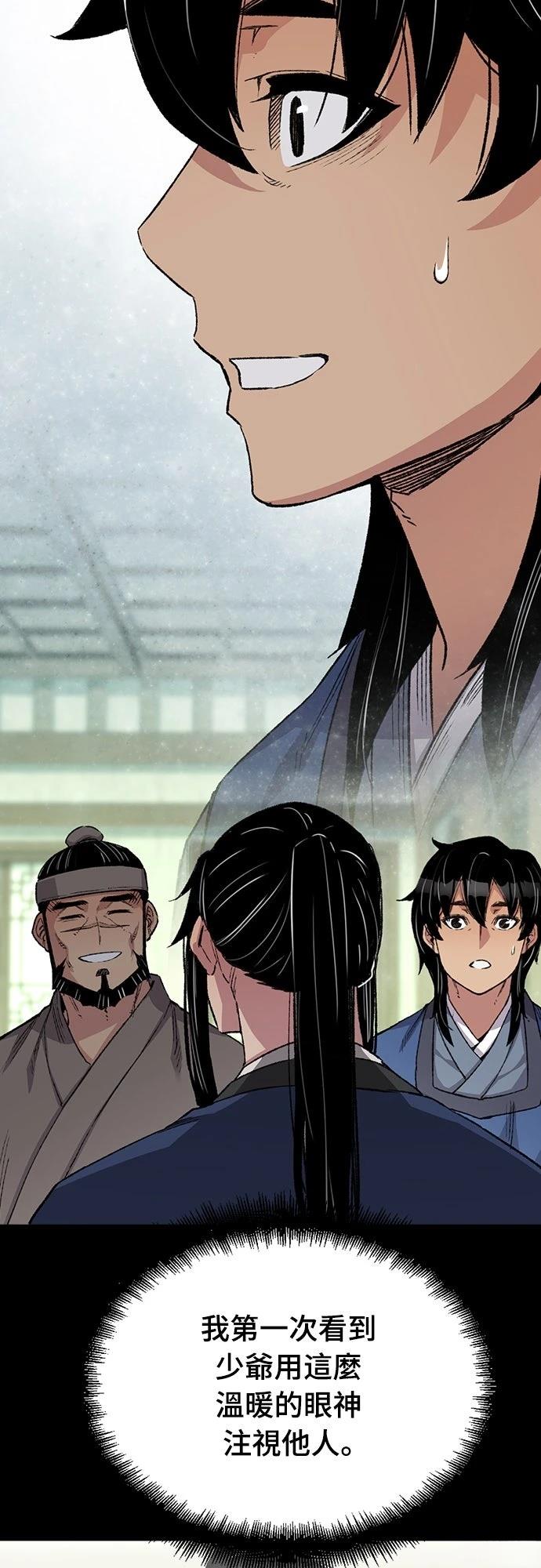 第50话33