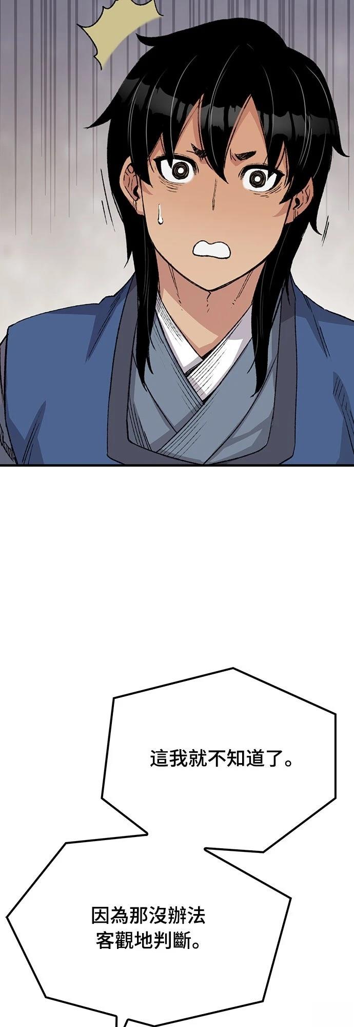 第50话36