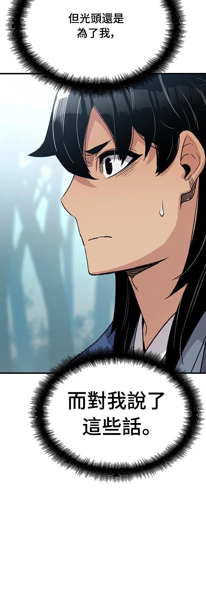 第50话41