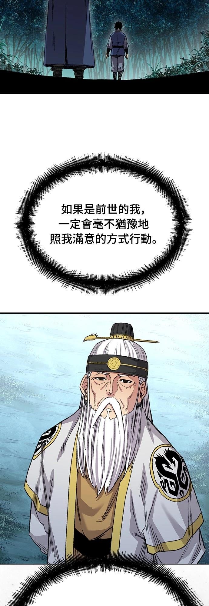 第50话46