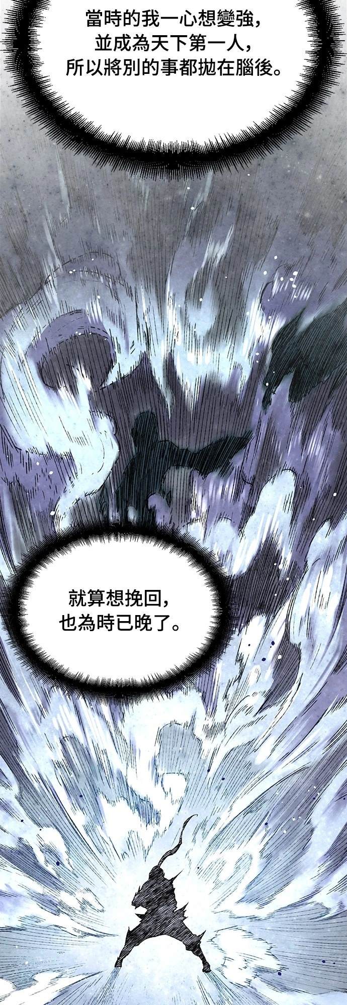 第50话47
