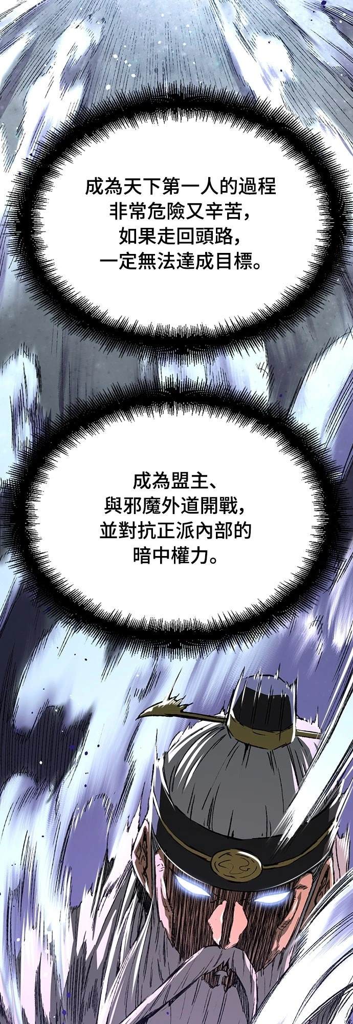第50话48