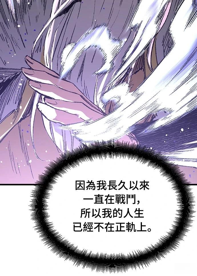 第50话49