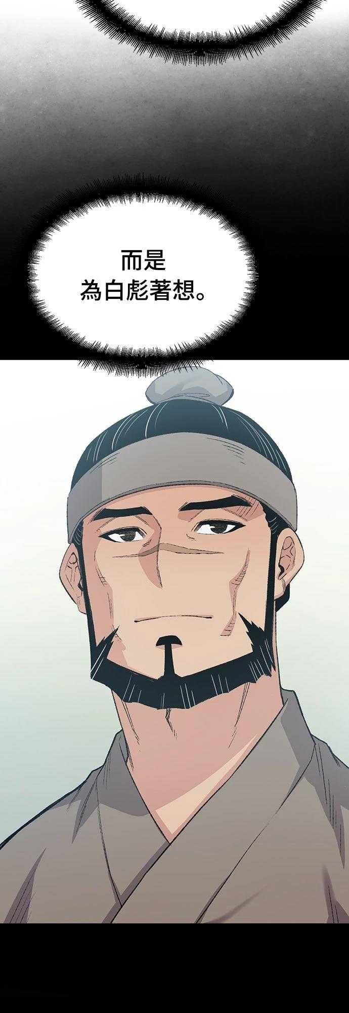 第50话51