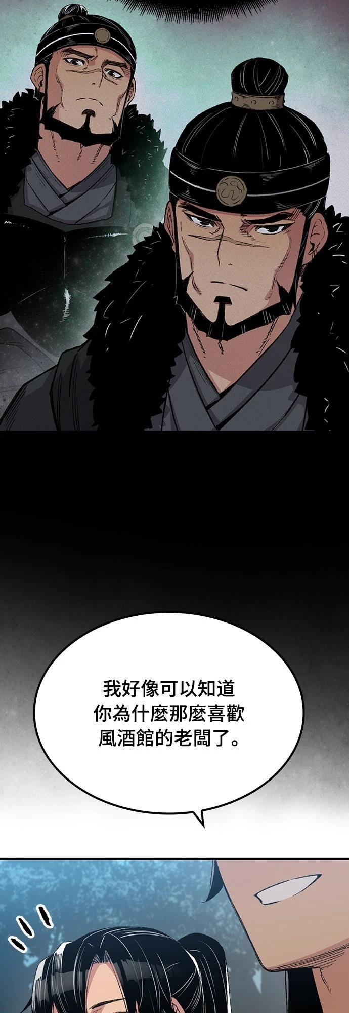 第50话6