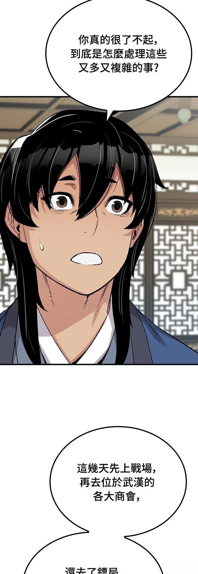 第50话61
