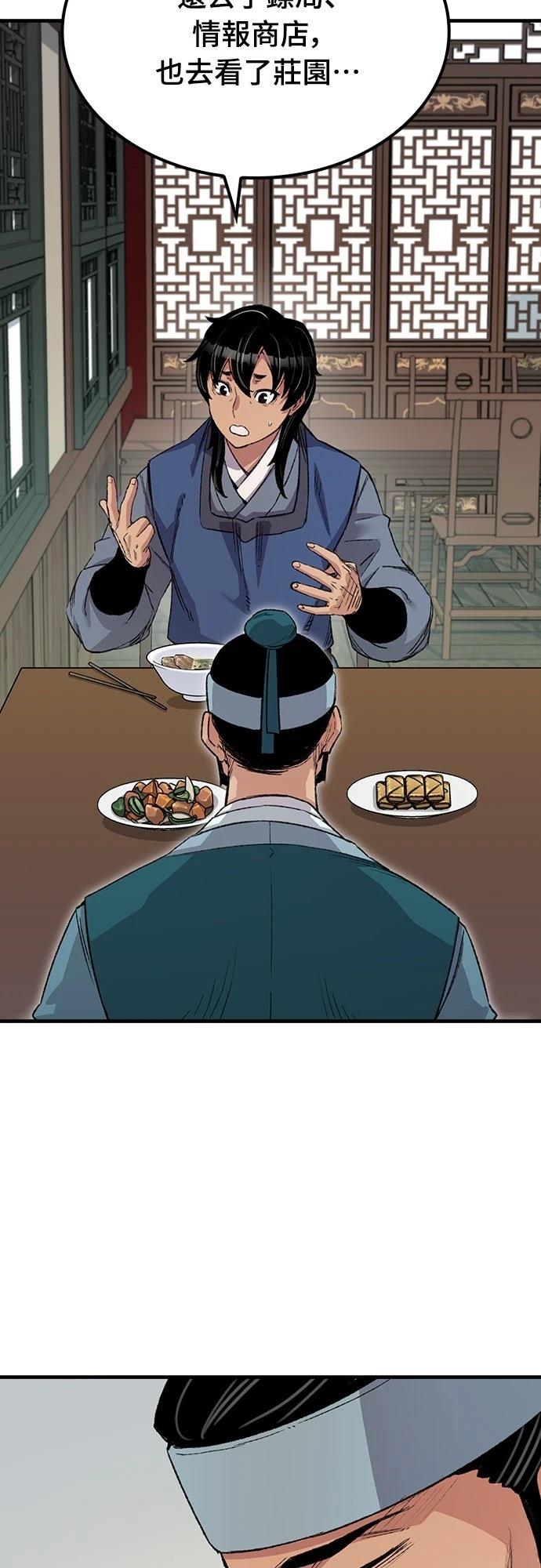 第50话62