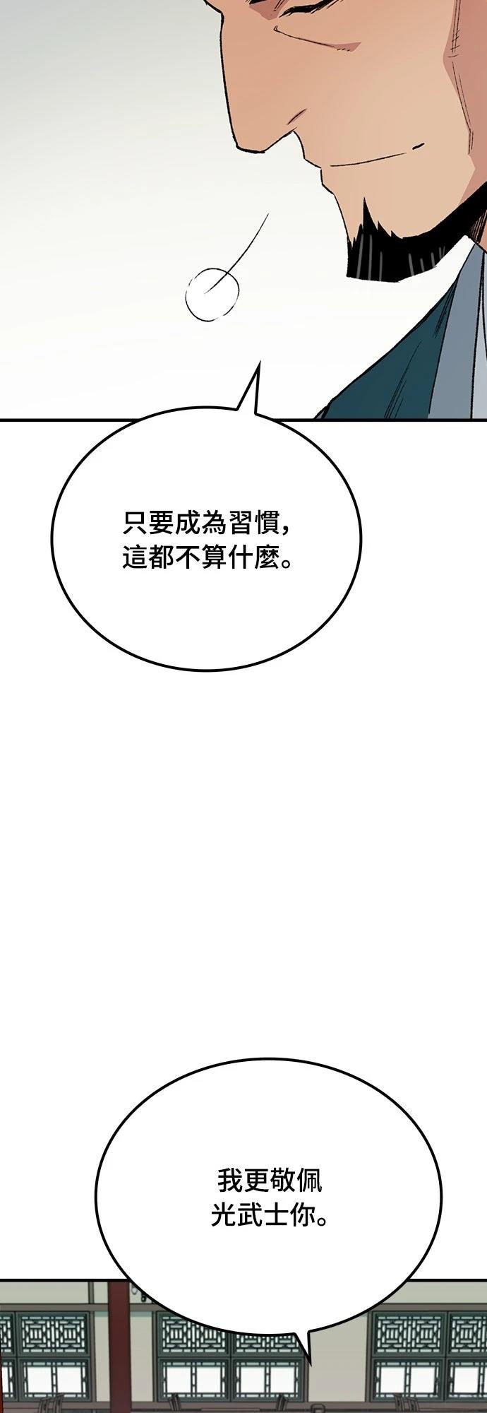 第50话63