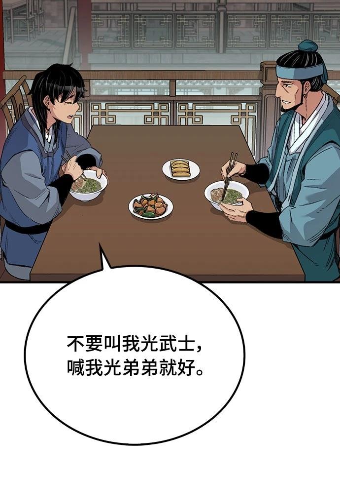 第50话64
