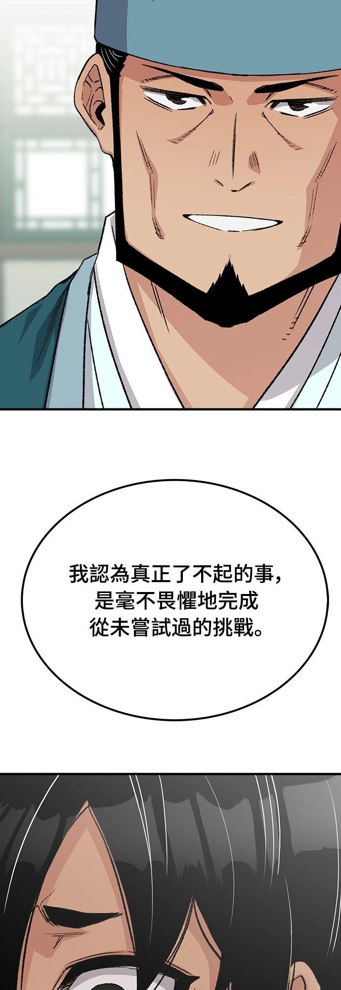 第50话67