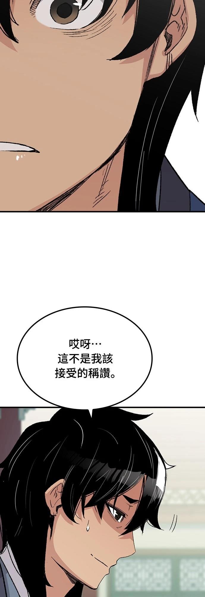 第50话68