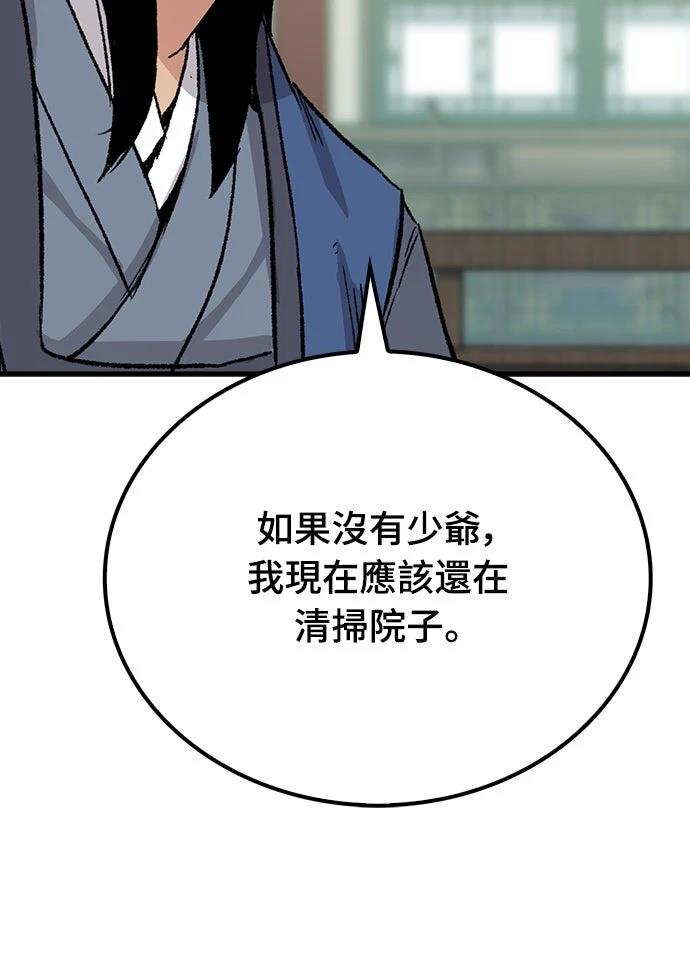 第50话69