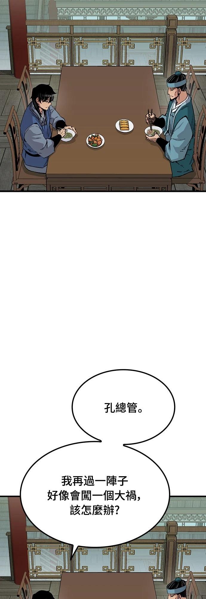 第50话73