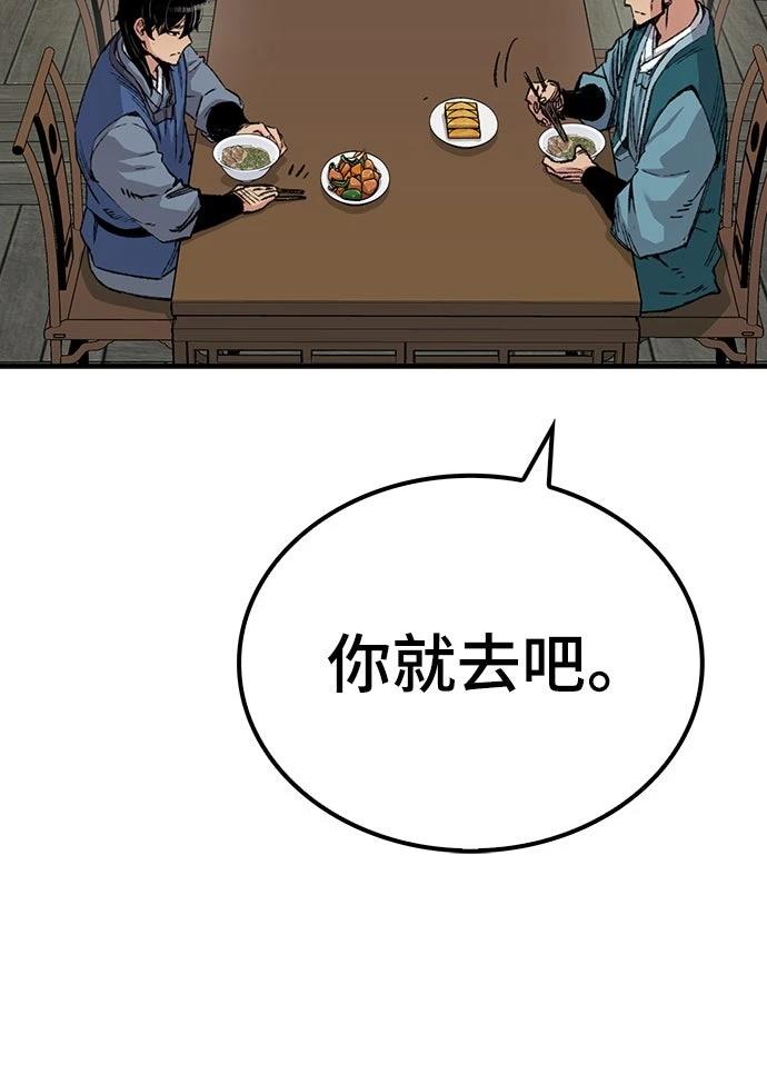 第50话74