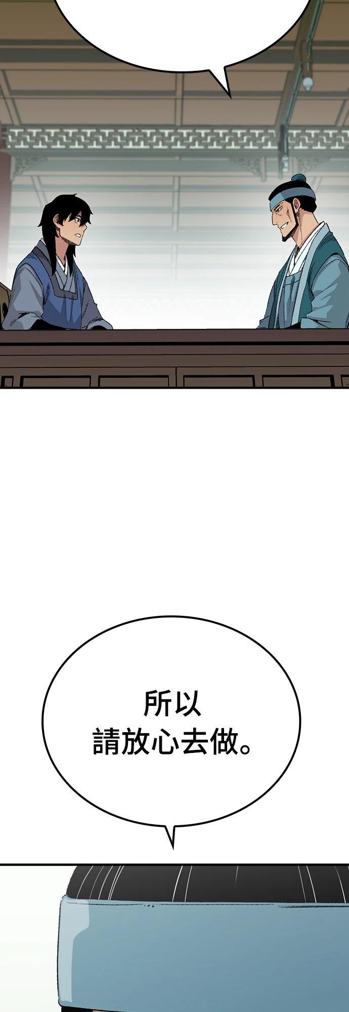 第50话78