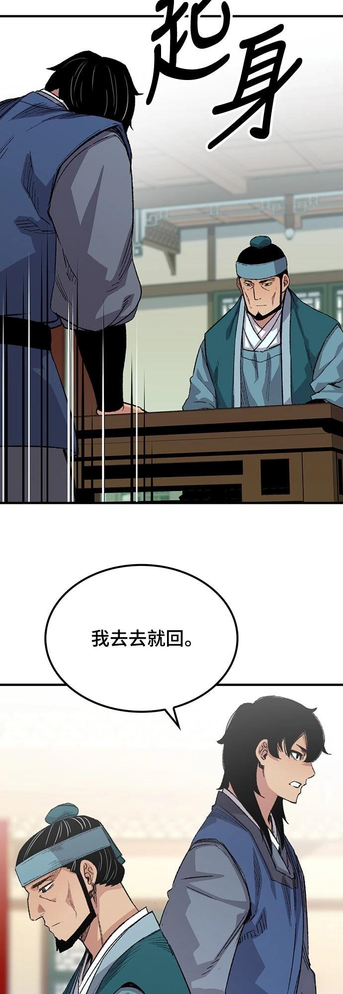 第50话81