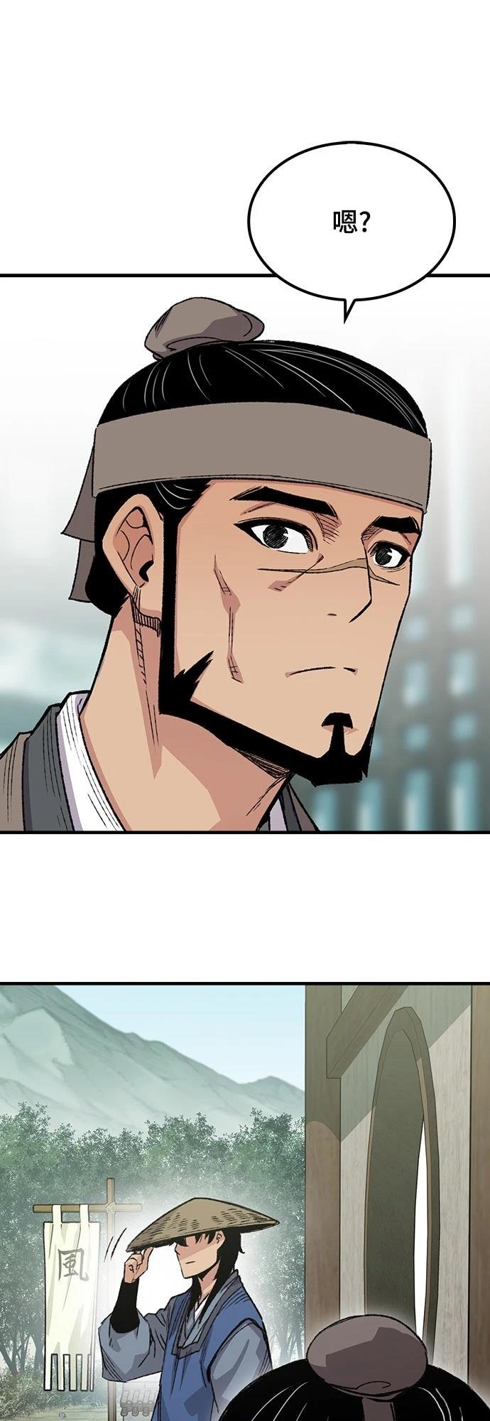 第50话85