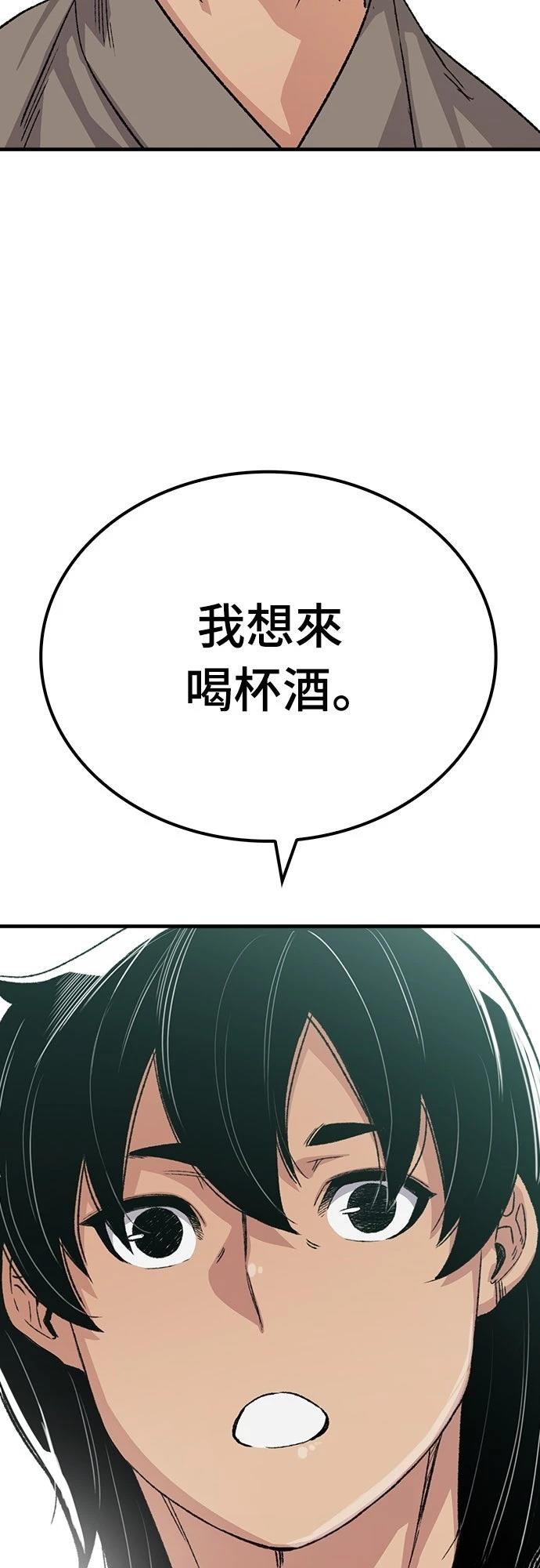 第50话87