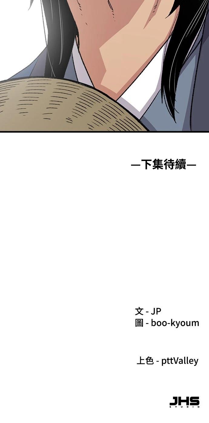 第50话88