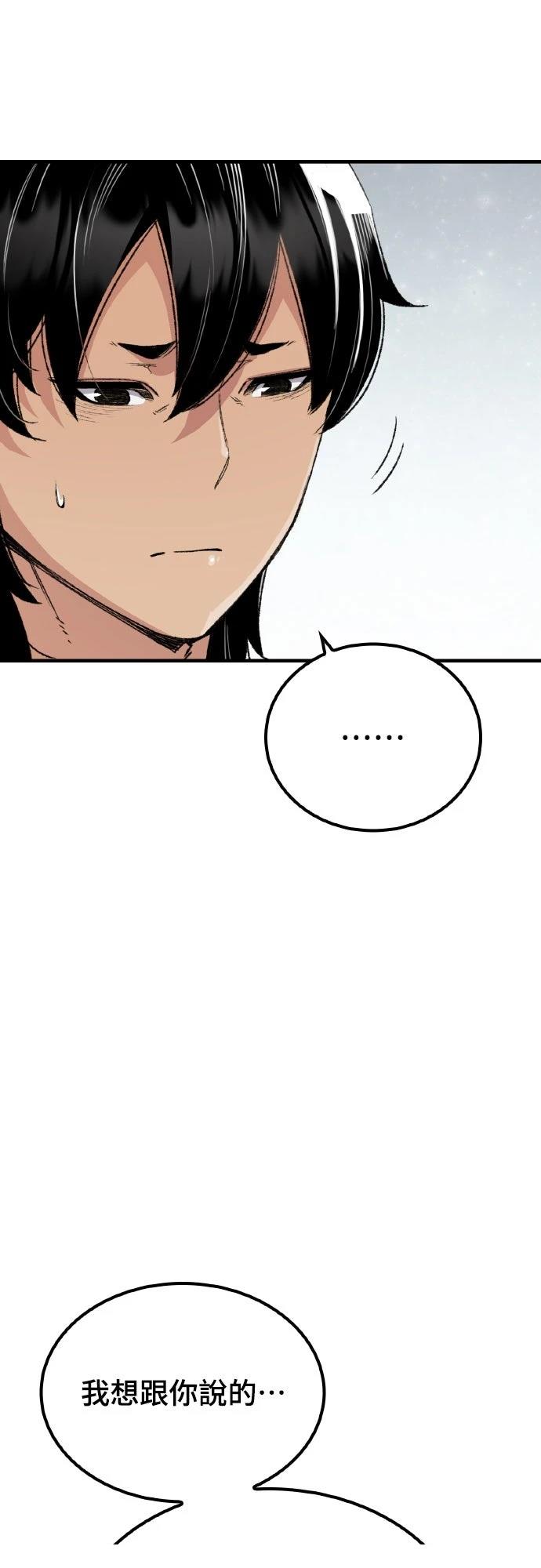 第51话11