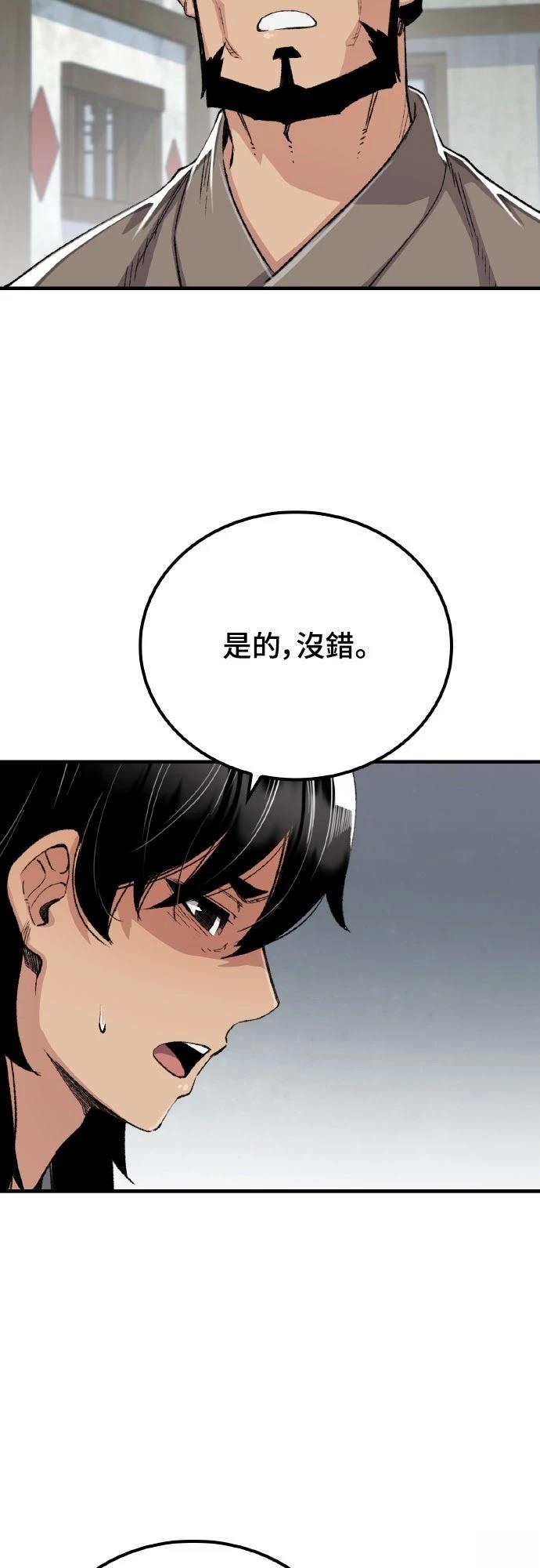 第51话13