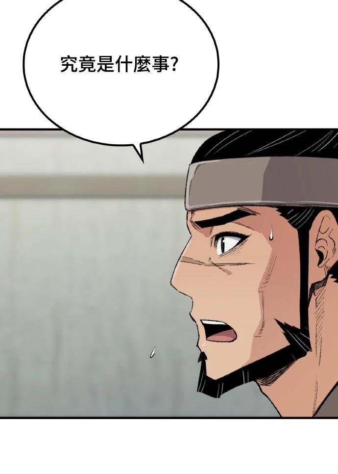 第51话14