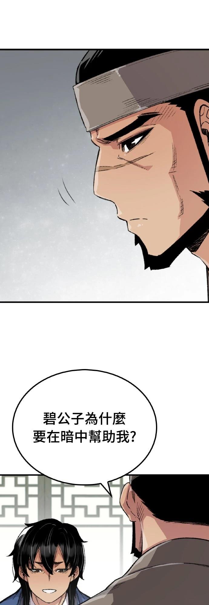 第51话20