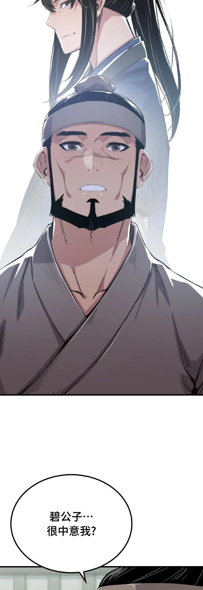 第51话23