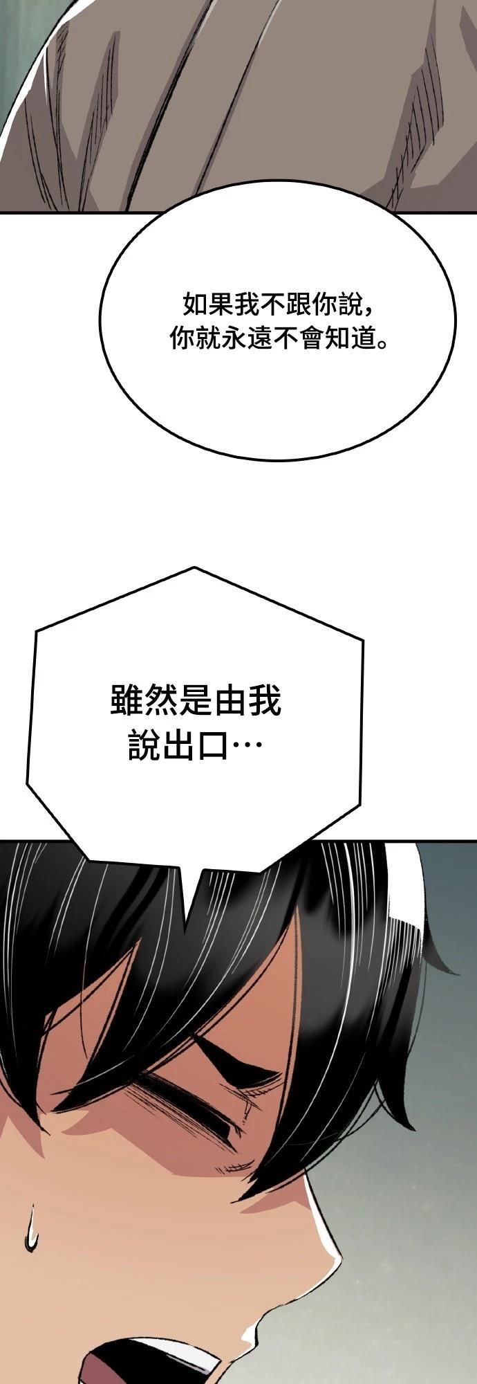 第51话28