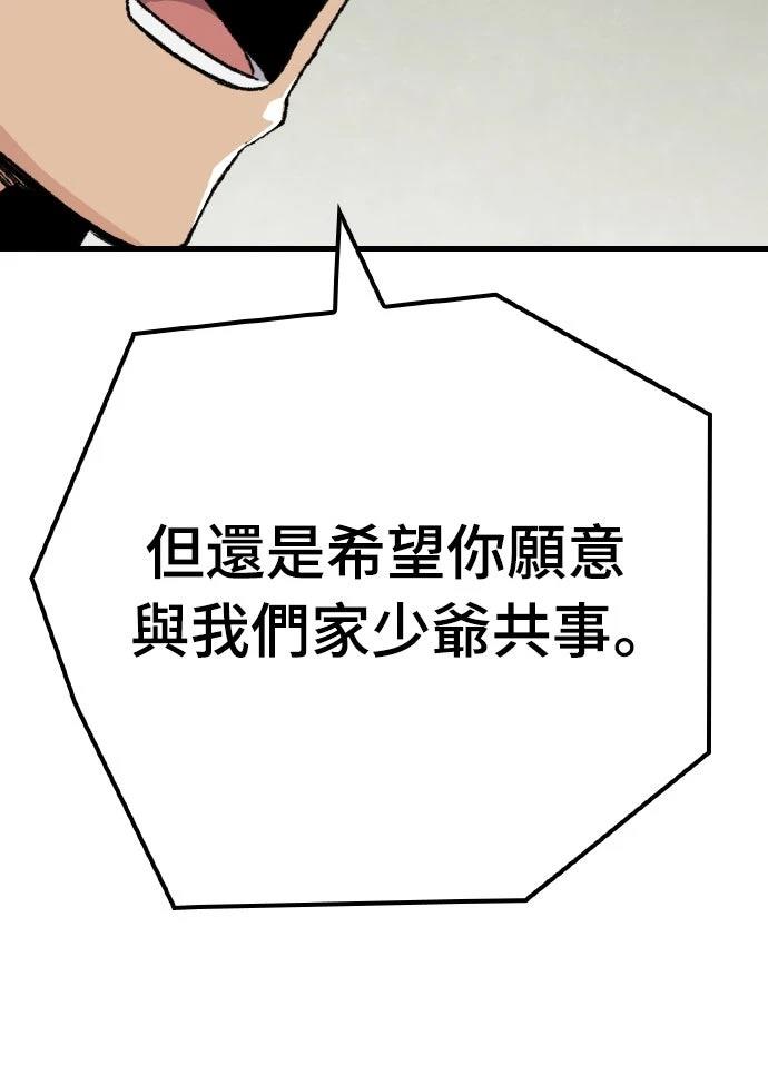 第51话29