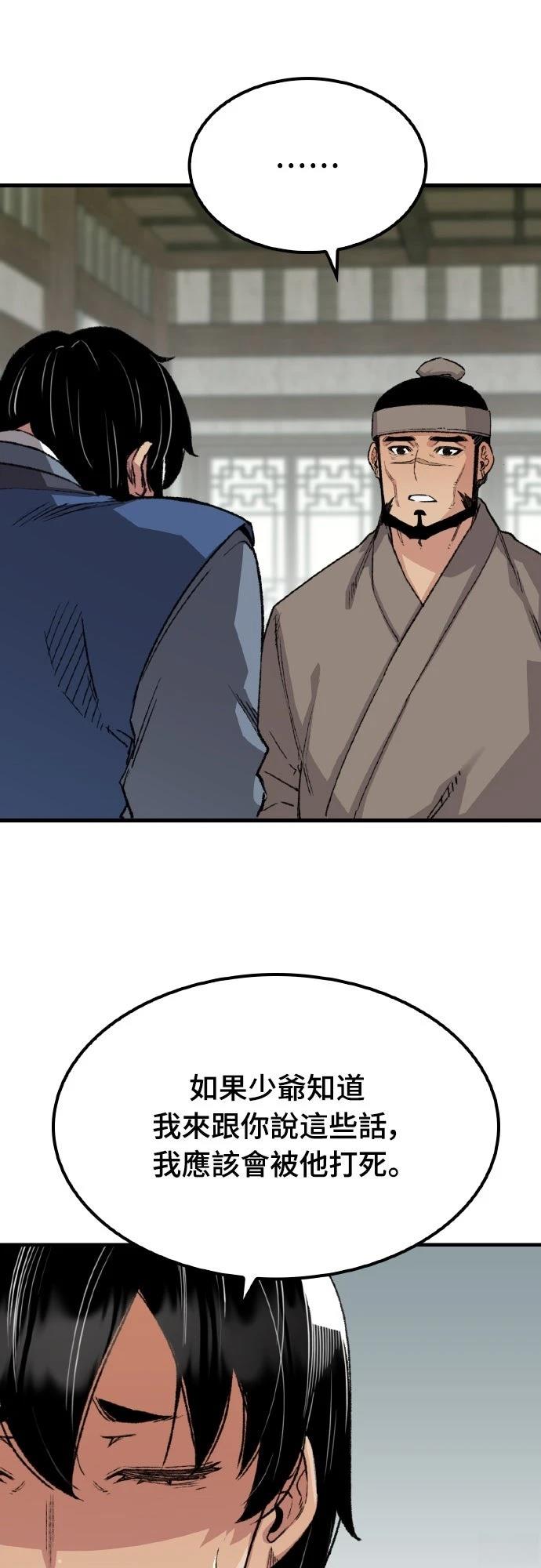 第51话30