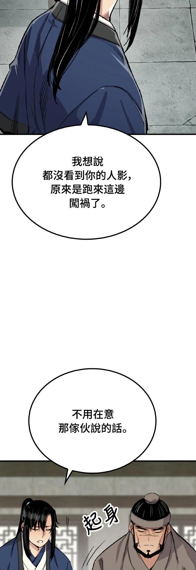 第51话33