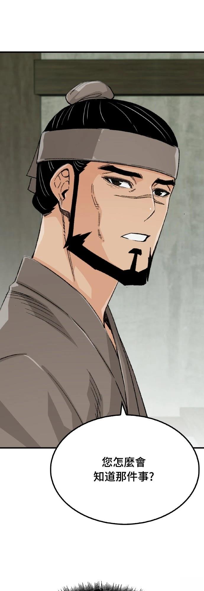 第51话35