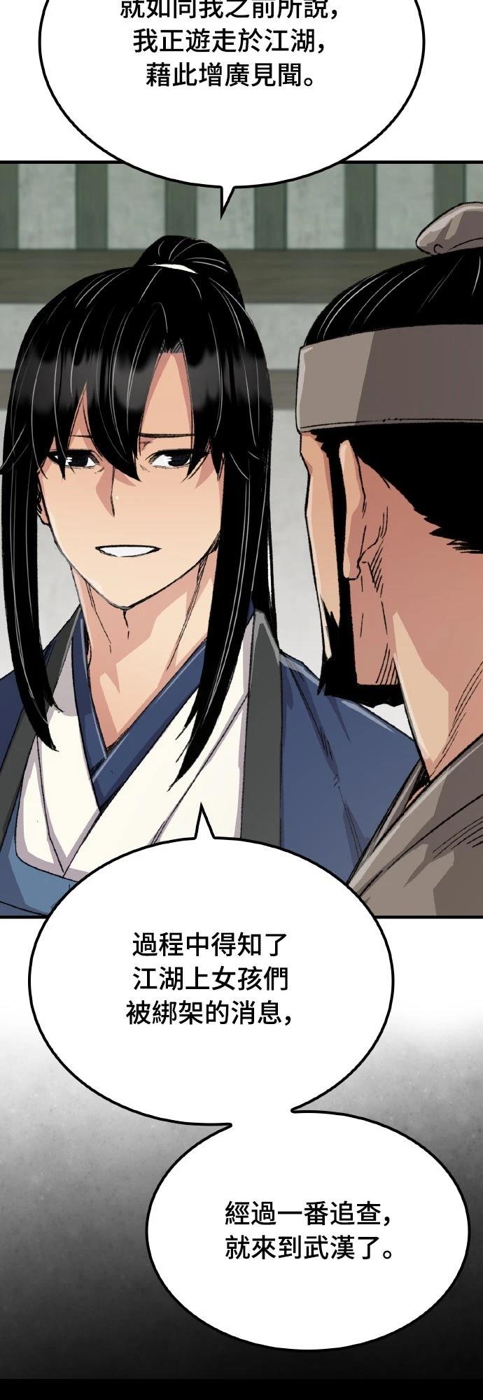 第51话37
